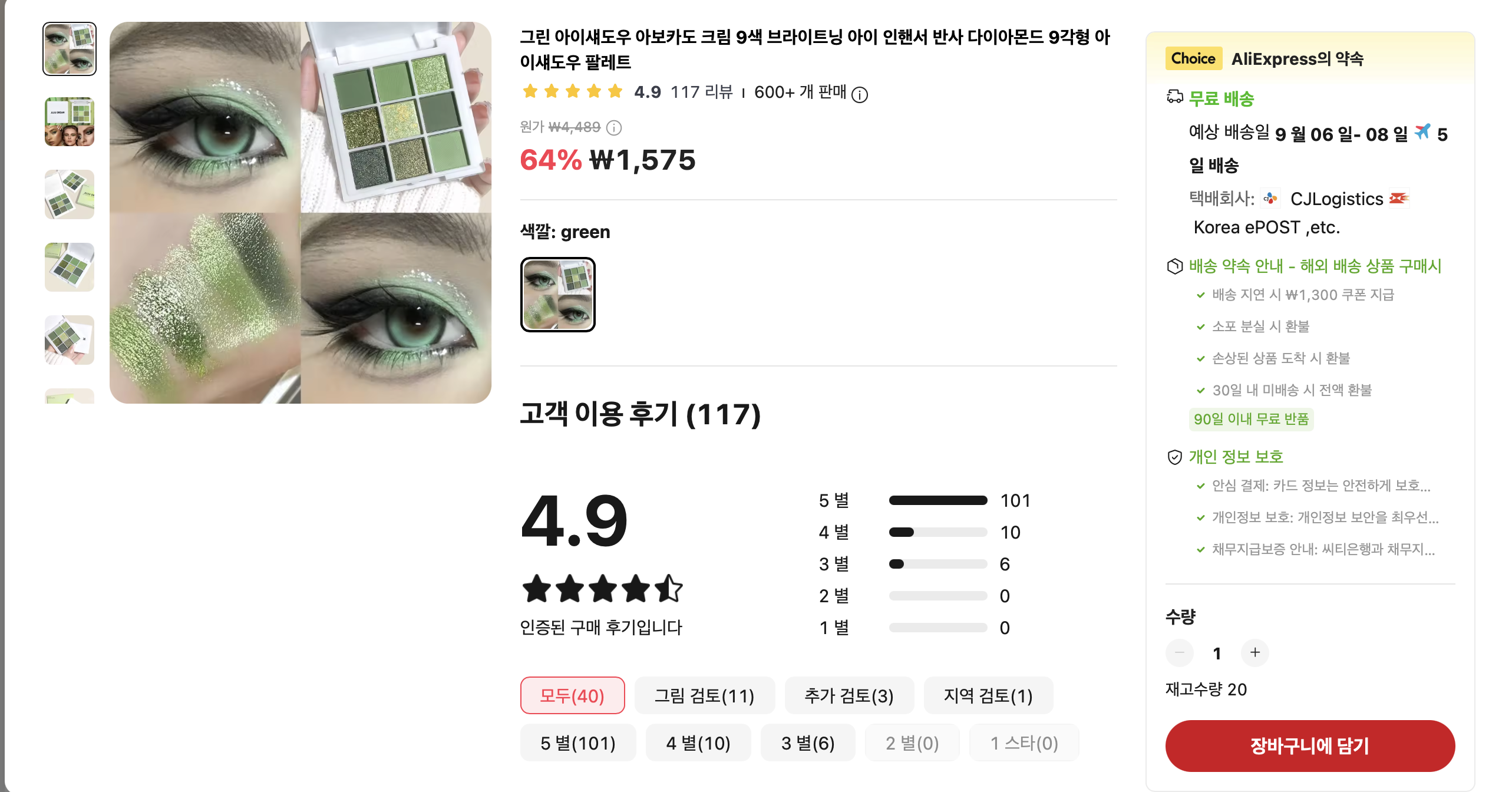 Screenshot 2025-09-03 at 23.08.43 Screenshot 2025-09-03 at 23.08.43