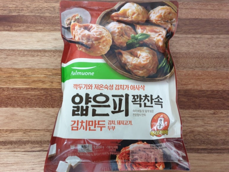 얇은피 김치만두